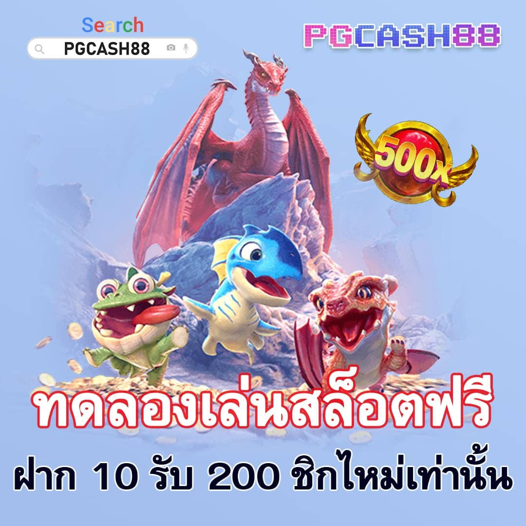 ฟุตบอล สด