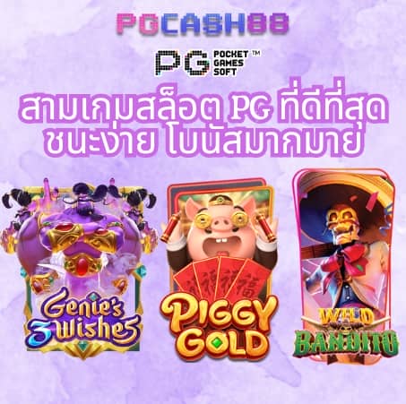 ฟุตบอล สด