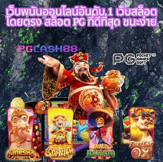ฟุตบอล สด